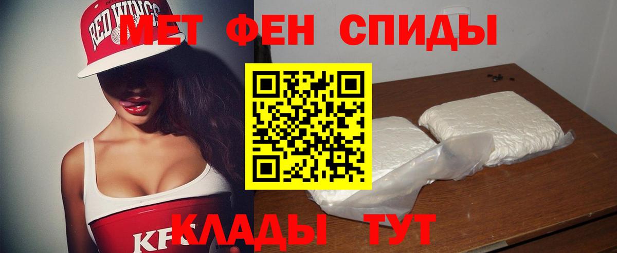 АМФ 97% Красный Сулин