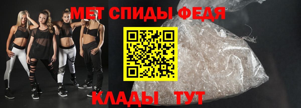 АМФ  Вход с VPN  Красный Сулин  Амфетамин Розовый 