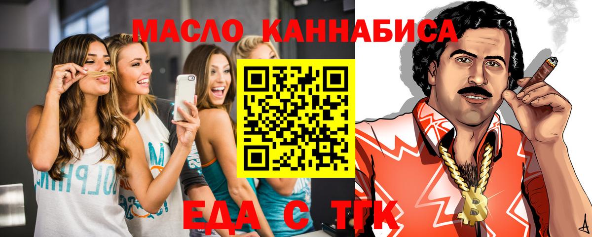 Красный Сулин  COCAIN  Экстази  МЕФ кристаллы  Вход с VPN  Гашиш  Канабис  Купить наркоту  A PVP СК   Мефедрон 
