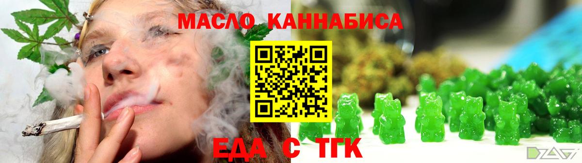 Canna-Cookies марихуана Красный Сулин