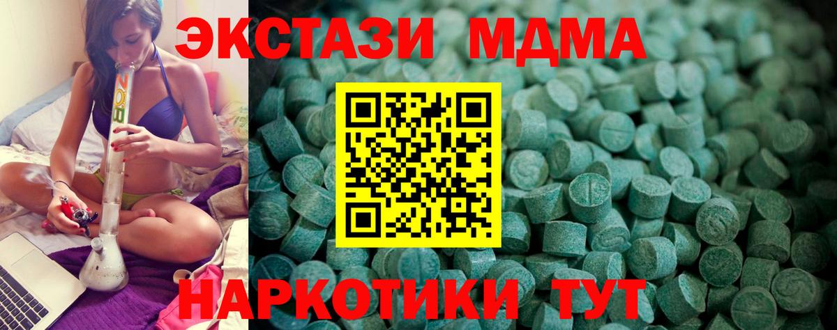 ЭКСТАЗИ Cube Красный Сулин