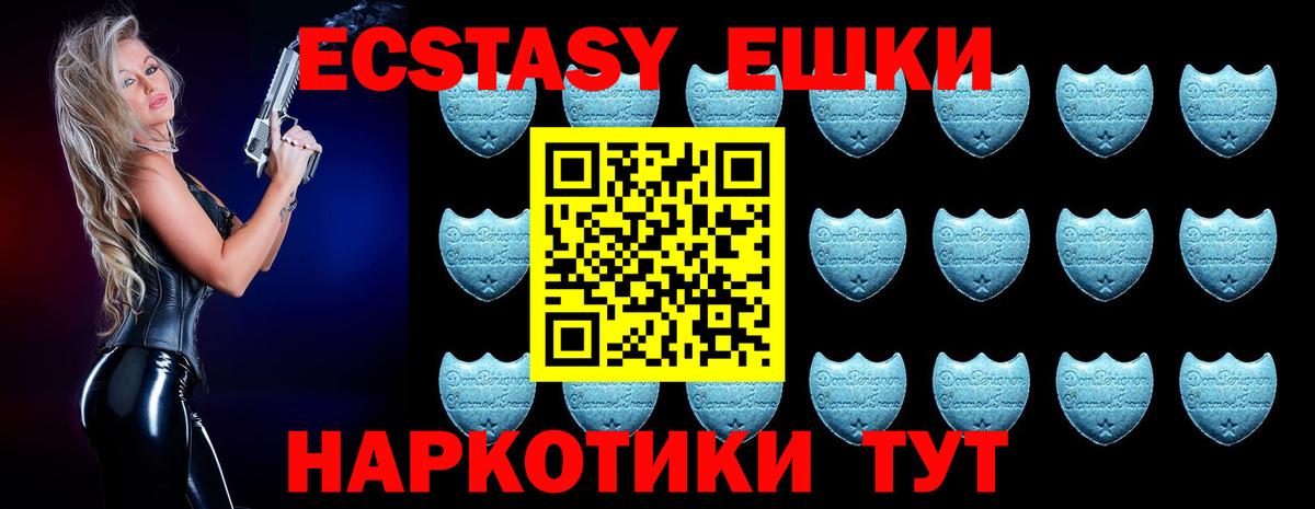 Красный Сулин  ЭКСТАЗИ Cube  гидра маркетплейс  ЭКСТАЗИ  ЭКСТАЗИ louis Vuitton  Вход с VPN 
