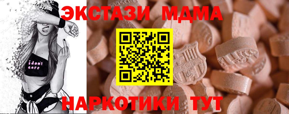  COCAIN Красный Сулин