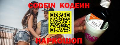 гидра Кинель