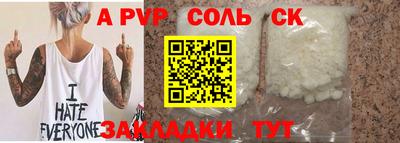 прущая мука Кимры