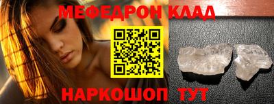 гидра Кинель