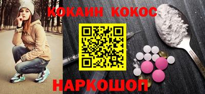 гидра Кинель