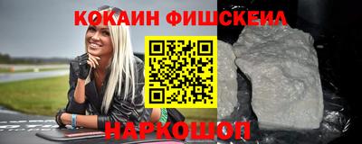 соль ск Кингисепп