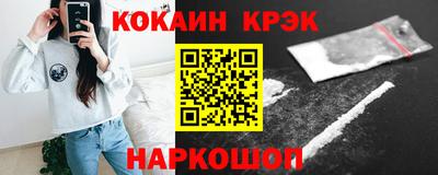 соль ск Кингисепп