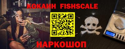 гидра Кинель