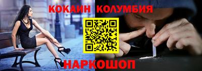 гидра Кинель