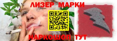 соль ск Кингисепп