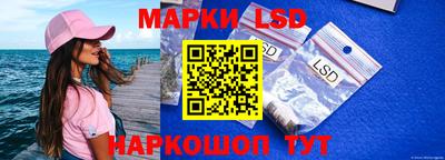 гидра Кинель