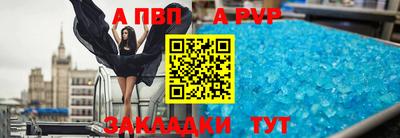 соль ск Кингисепп