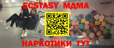 гидра Кинель