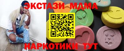 гидра Кинель