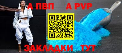 гидра Кинель