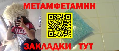 гидра Кинель