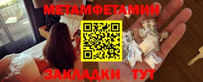 соль ск Кингисепп