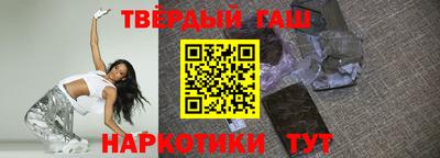 гидра Кинель