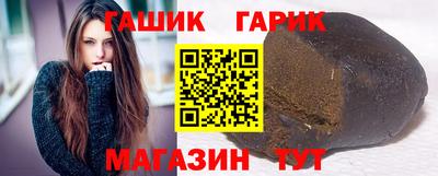 гидра Кинель