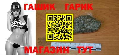 гидра Кинель