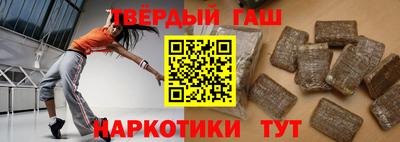 гидра Кинель