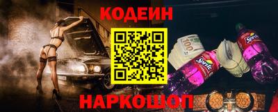 соль ск Кингисепп
