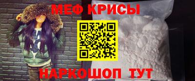 гидра Кинель