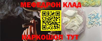прущая мука Кимры