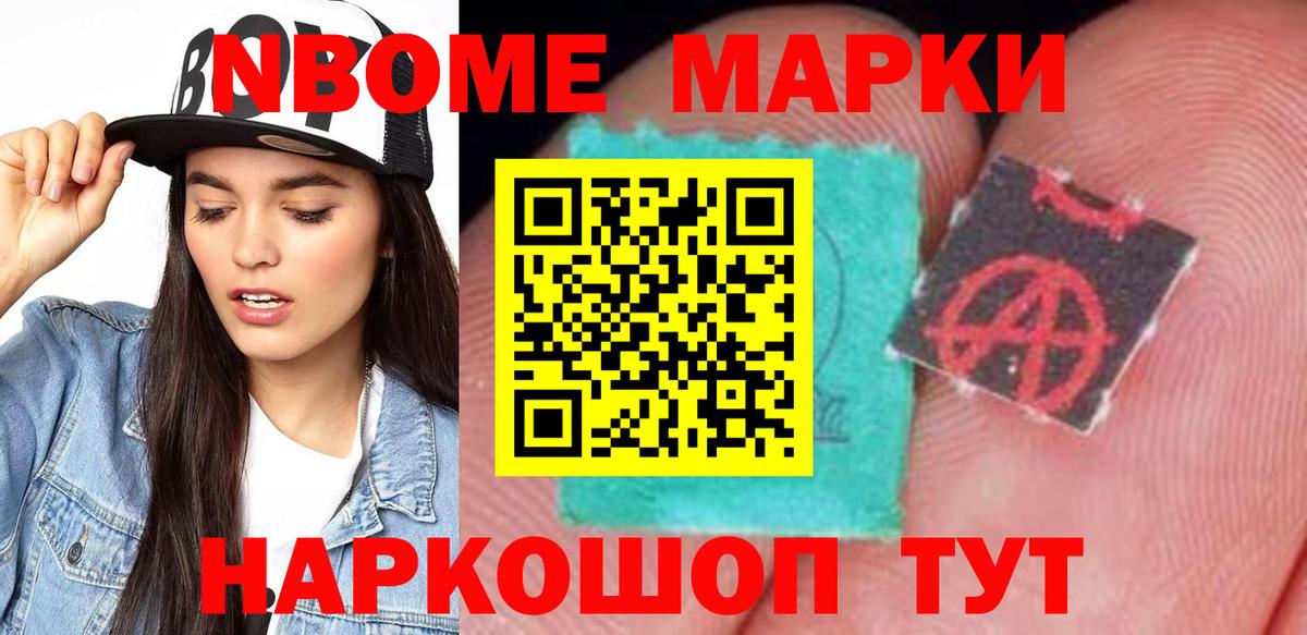 LSD-25 экстази кислота Красный Сулин