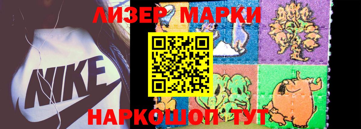 Лсд 25 экстази кислота  Вход с VPN  Красный Сулин 