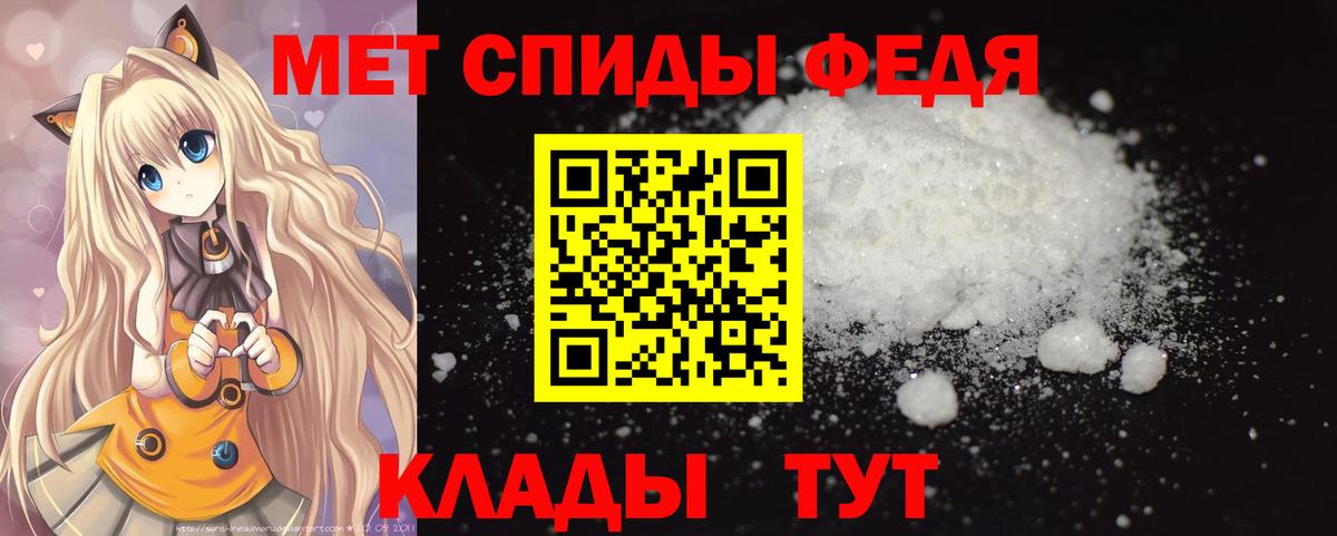 МЕТАМФЕТАМИН Methamphetamine  Вход с VPN  Красный Сулин  Метамфетамин  МЕТАМФЕТАМИН Methamphetamine 